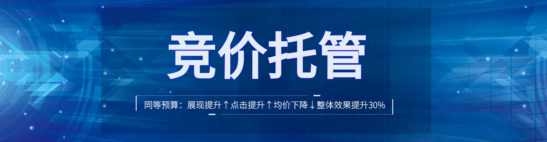 郧阳信息流优化师